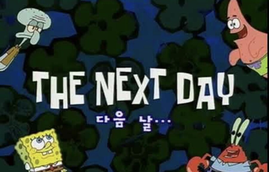 야옹이랑 먹는 양념돈설구이_29.jpg