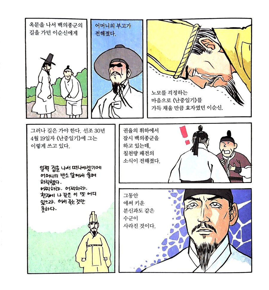 선조관련 루머정리_29.jpg