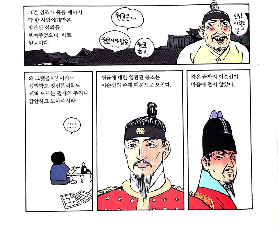 선조관련 루머정리_35.jpg