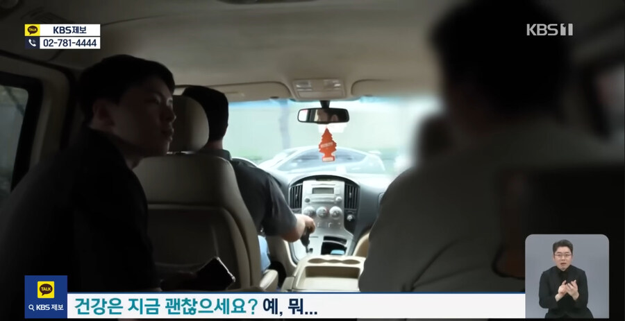 캄보디아 취재 갔다가 피해자 구해온 KBS_6.jpg
