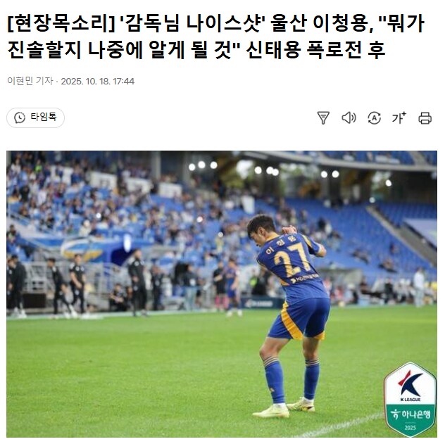 인터뷰도 좀 그렇네..._1.png