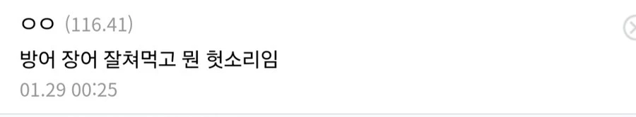 남은 거나 먹는 가난이 밉다..._2.webp