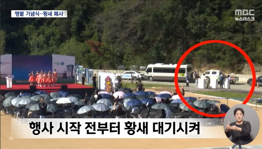 기념식 때문에 천연기념물 황새 폐사 시켜버린 김해시 레전드 ㅋㅋㅋㅋ_10.jpg