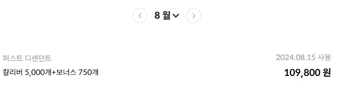 퍼디) 결국 접는구나..._2.png