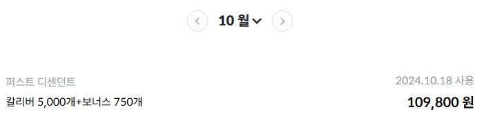 퍼디) 결국 접는구나..._4.png