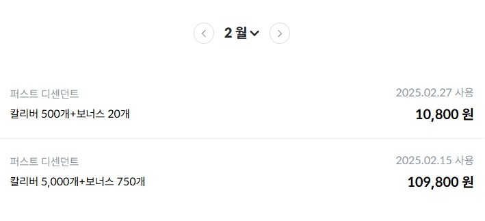 퍼디) 결국 접는구나..._5.png