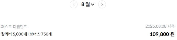 퍼디) 결국 접는구나..._8.png