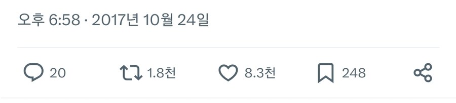 포켓몬) 8년 만에 이루어진 메가진화로 당황한 일러레_3.jpg