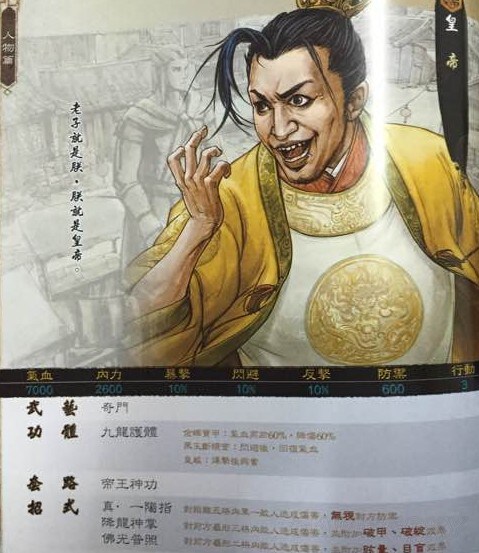 활협전) 조활 그림체는 의외로 메이저 하구나...._1.jpg