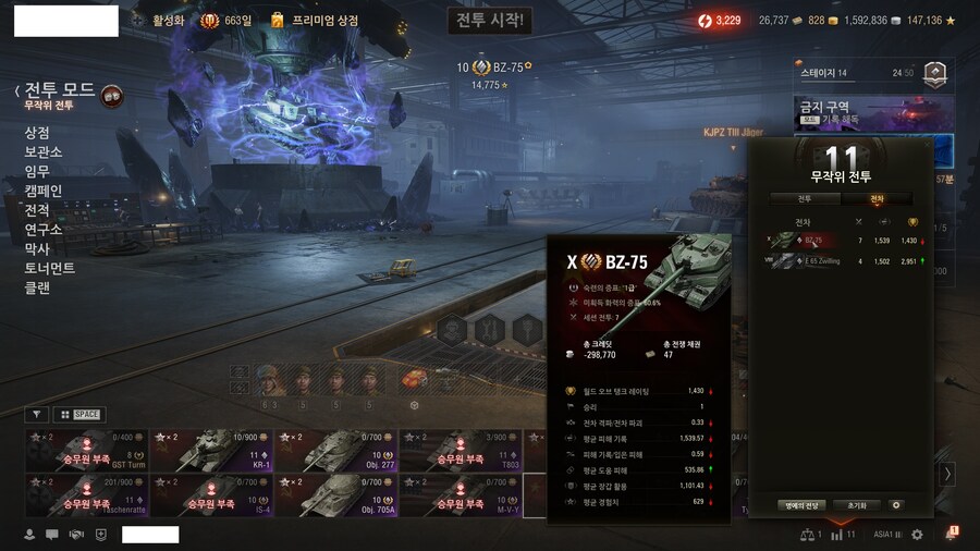 월탱) bz75이 좇같은 탱크 어떻게 몰아야 하지_1.jpg