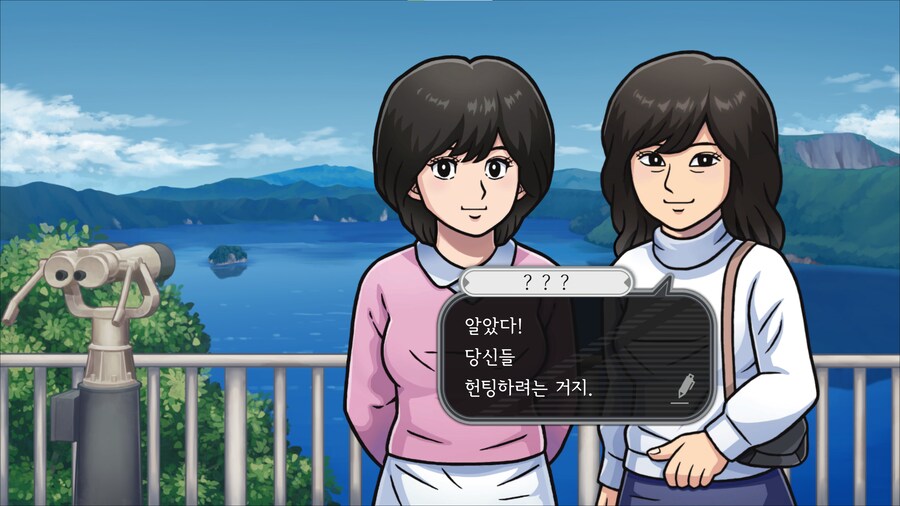 [Steam] 오호츠크에 사라지다 한국어 패치 배포_5.png
