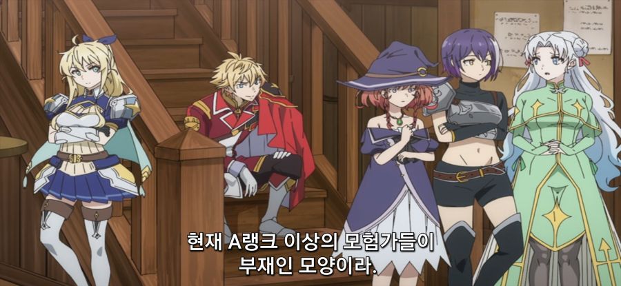 [용사 파티에서 추방된 백마도사] 지지률 떡락한 용사_2.jpg