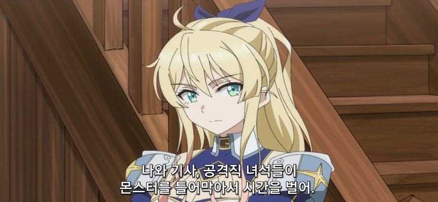 [용사 파티에서 추방된 백마도사] 지지률 떡락한 용사_10.jpg