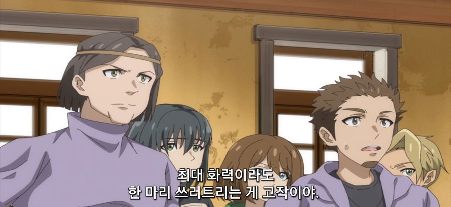 [용사 파티에서 추방된 백마도사] 지지률 떡락한 용사_14.jpg