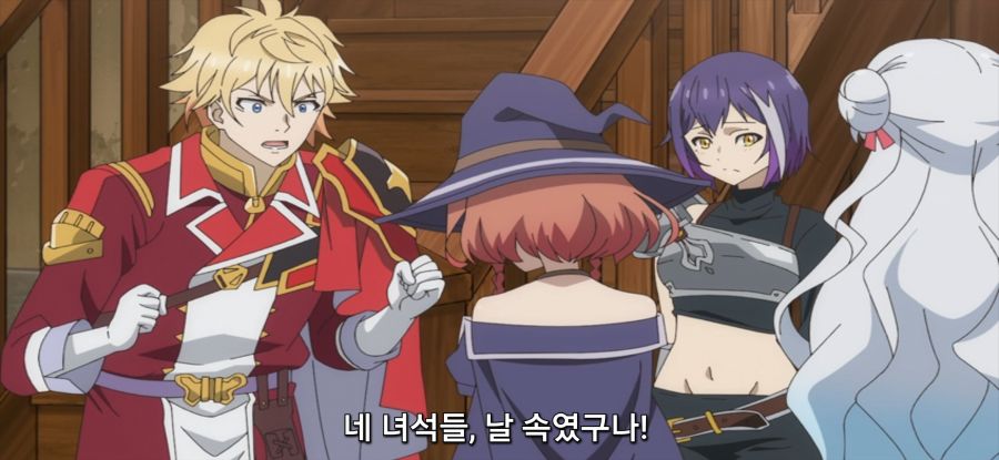[용사 파티에서 추방된 백마도사] 지지률 떡락한 용사_24.jpg