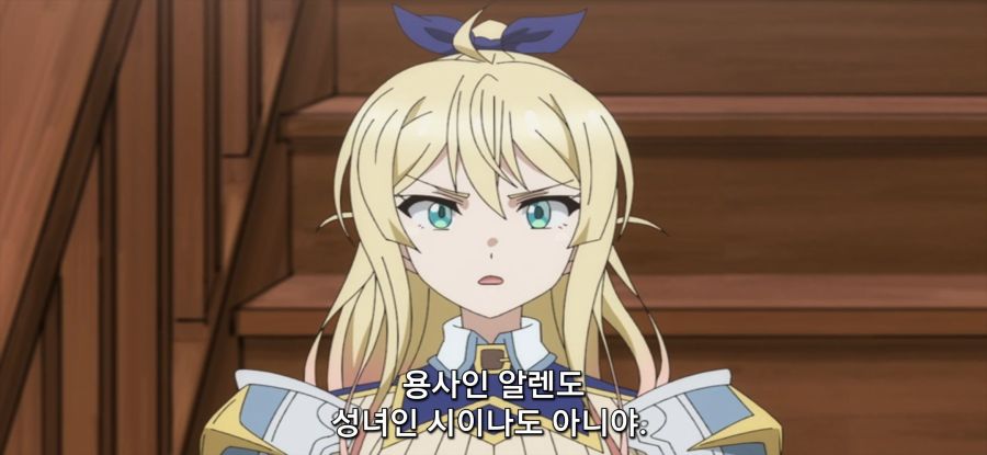 [용사 파티에서 추방된 백마도사] 지지률 떡락한 용사_36.jpg