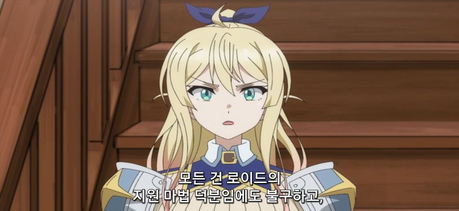 [용사 파티에서 추방된 백마도사] 지지률 떡락한 용사_40.jpg