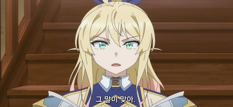 [용사 파티에서 추방된 백마도사] 지지률 떡락한 용사_44.jpg