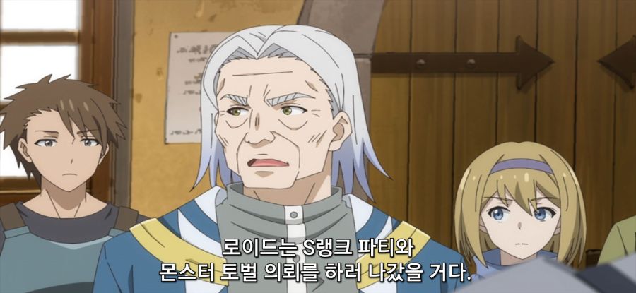 [용사 파티에서 추방된 백마도사] 지지률 떡락한 용사_48.jpg
