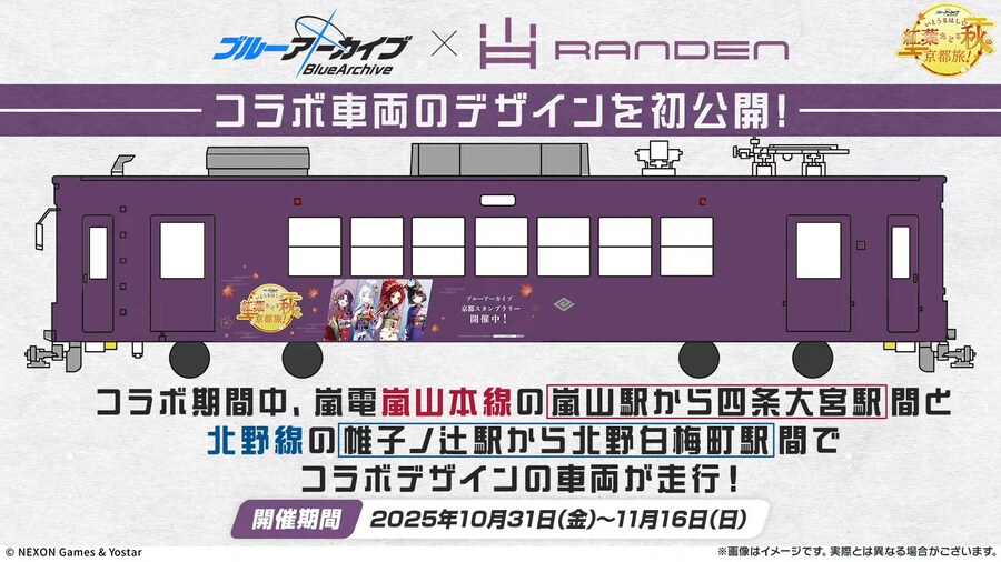 블루 아카이브(日) 블루아카 라이브 시작_2.png