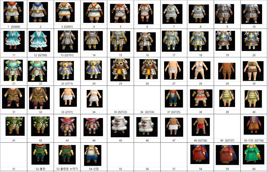 세이브 에디터 보디타입_1.png