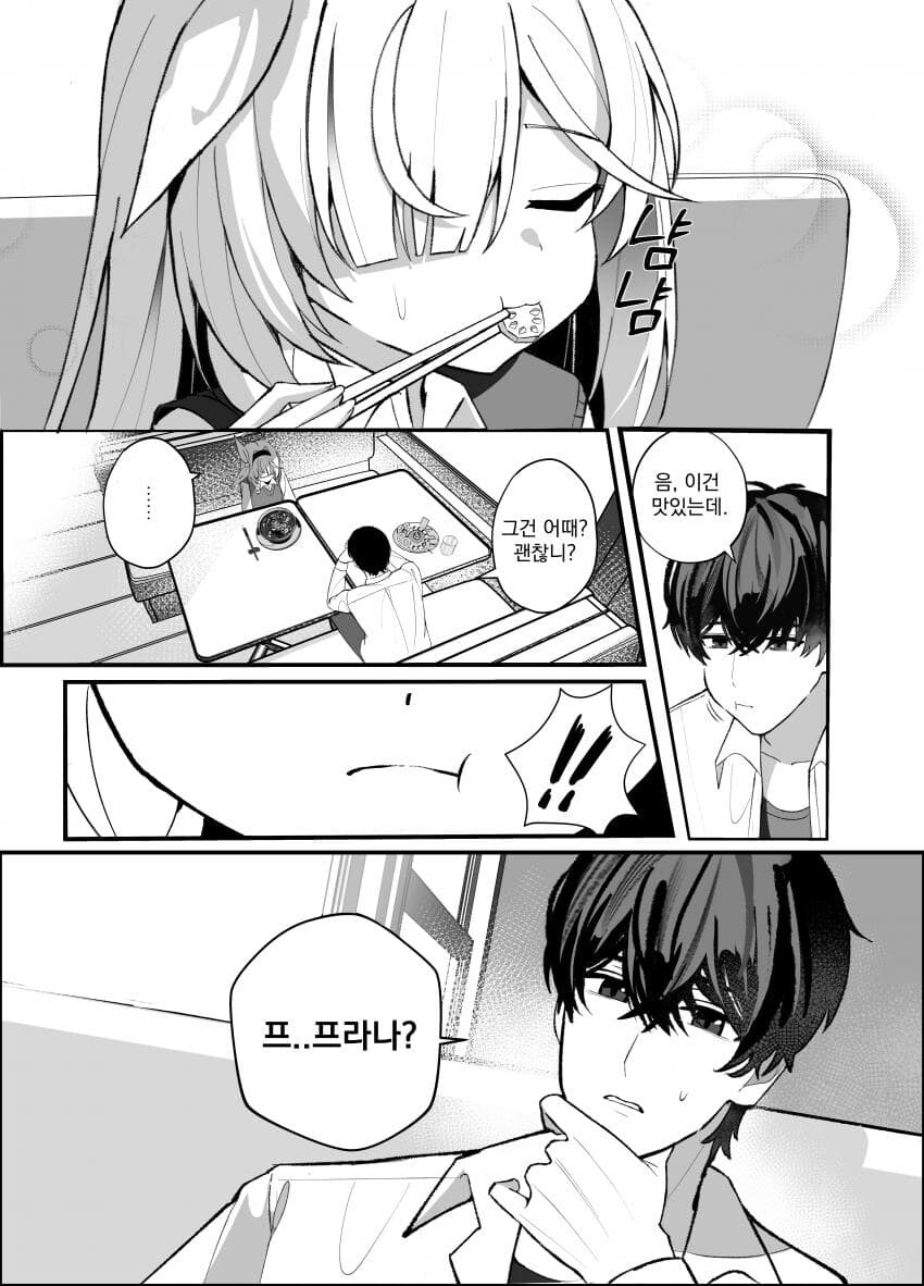 블루아카)선생 프라나 데이트하는 만화_12.jpg