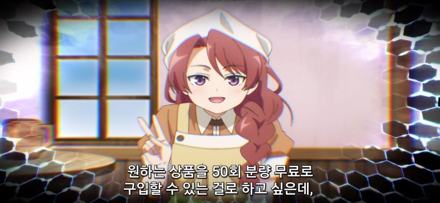 [자동판매기로 다시 태어난] 옷 제작_7.jpg