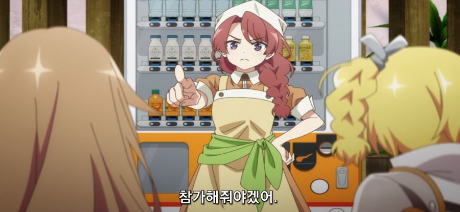 [자동판매기로 다시 태어난] 옷 제작_11.jpg