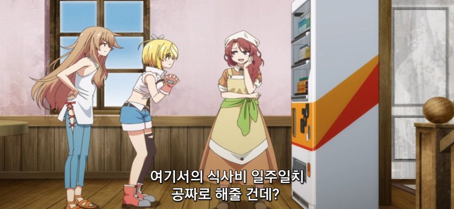 [자동판매기로 다시 태어난] 옷 제작_14.jpg