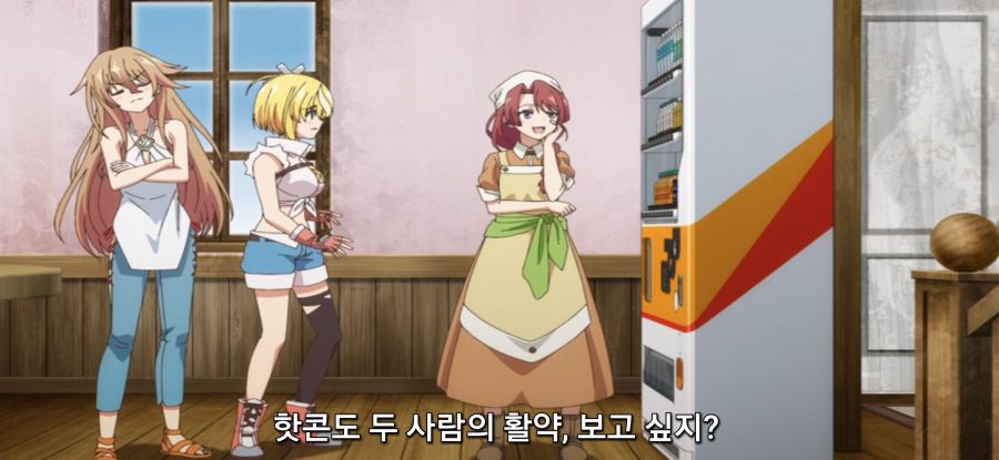 [자동판매기로 다시 태어난] 옷 제작_16.jpg