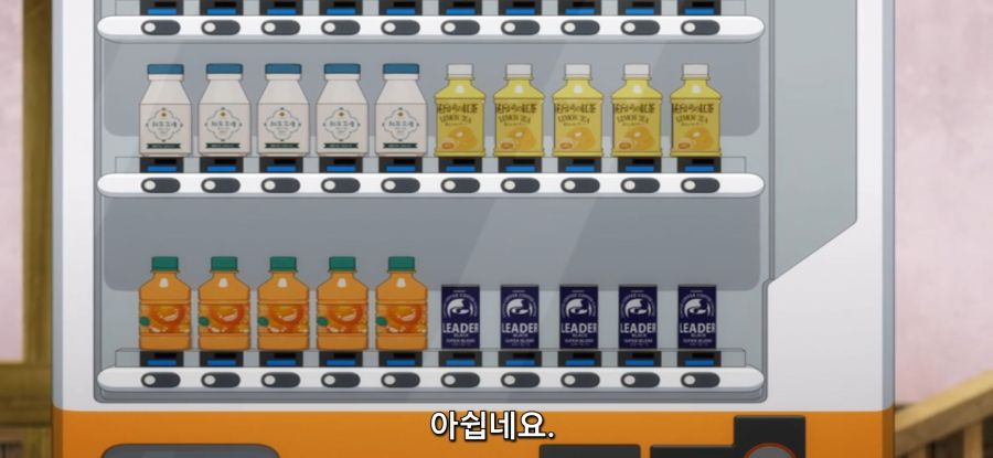 [자동판매기로 다시 태어난] 옷 제작_18.jpg