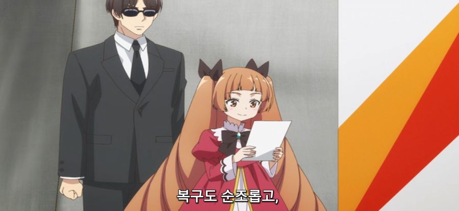 [자동판매기로 다시 태어난] 옷 제작_34.jpg