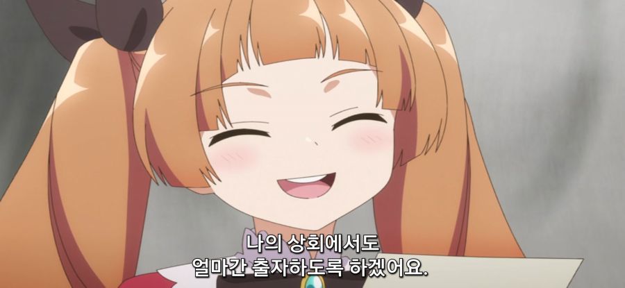 [자동판매기로 다시 태어난] 옷 제작_35.jpg