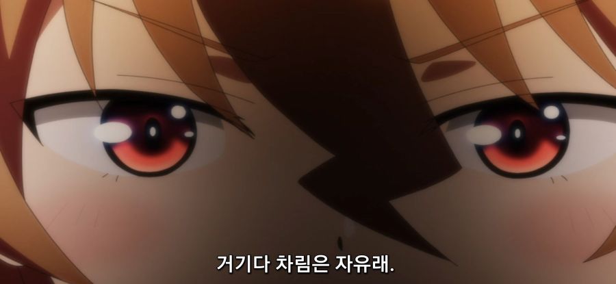[자동판매기로 다시 태어난] 옷 제작_45.jpg