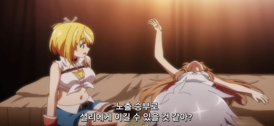 [자동판매기로 다시 태어난] 옷 제작_51.jpg