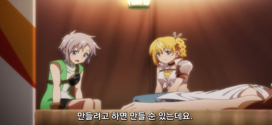 [자동판매기로 다시 태어난] 옷 제작_53.jpg