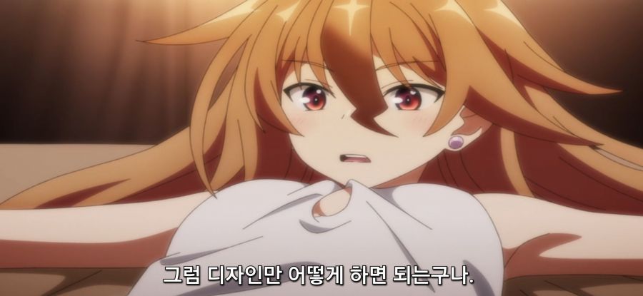 [자동판매기로 다시 태어난] 옷 제작_57.jpg