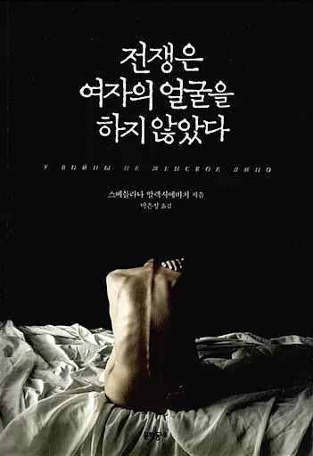 "엌ㅋㅋㅋㅋ 개폐급새끼 ㅋㅋㅋㅋㅋ"_2.webp