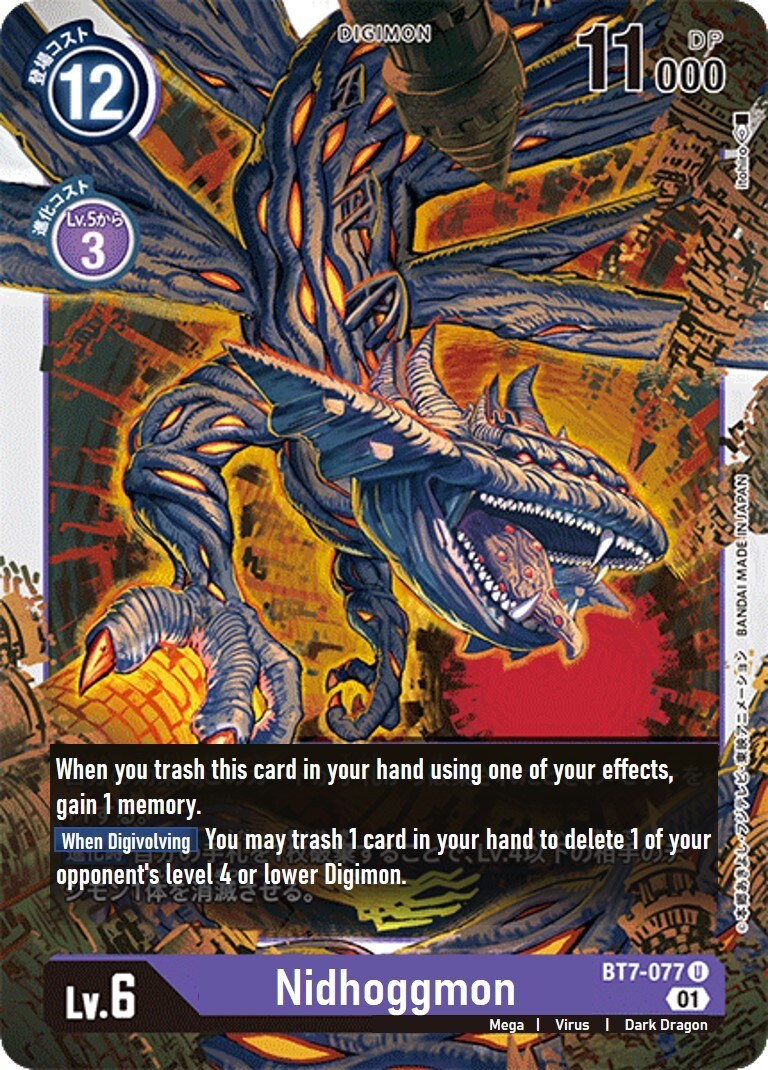 디지몬 탐스) 뱀여왕 파티.jpg_3.jpg