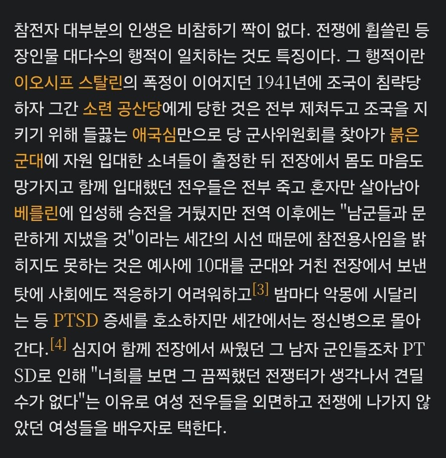"엌ㅋㅋㅋㅋ 개폐급새끼 ㅋㅋㅋㅋㅋ"_3.jpg