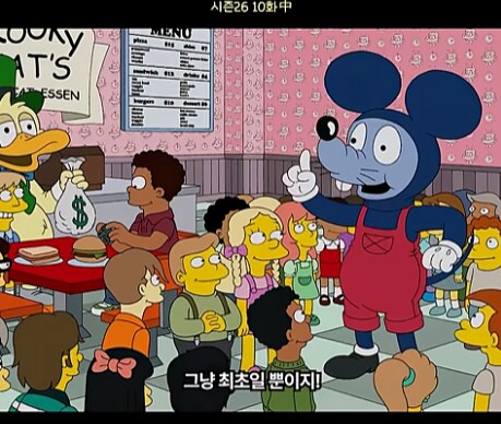디즈니가 '심슨 가족' 인수한 이유 ㄷㄷㄷㄷㄷㄷ_2.png