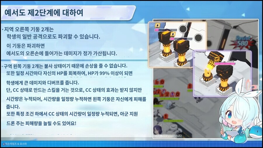 2025.10.18. 일섭방송 인게임 시연영상 기계번역 (예소드 소개 포함)_6.jpg