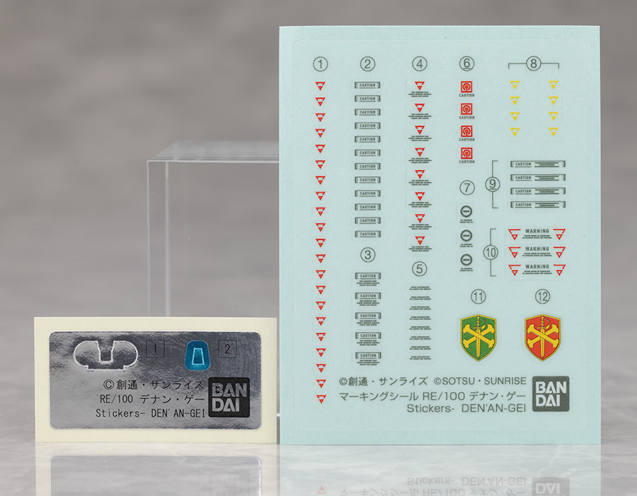 RE/100 데난 게 해외 리뷰_8.jpg