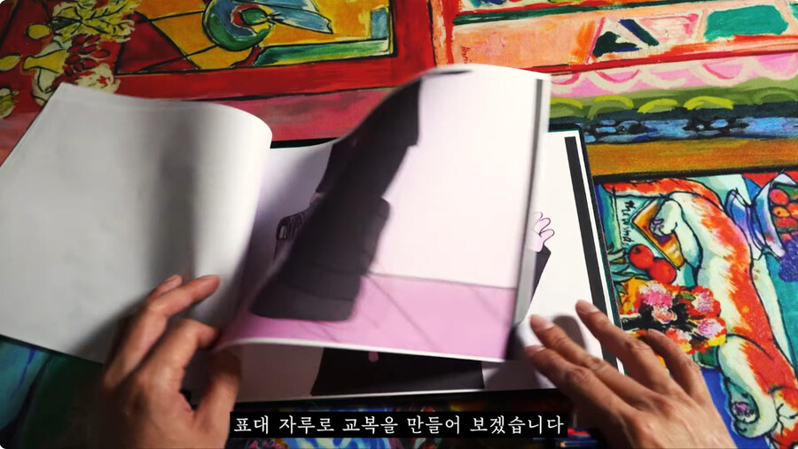 밀가루 포대로 교복을 만드는게 실재로 가능할까?_32.jpg