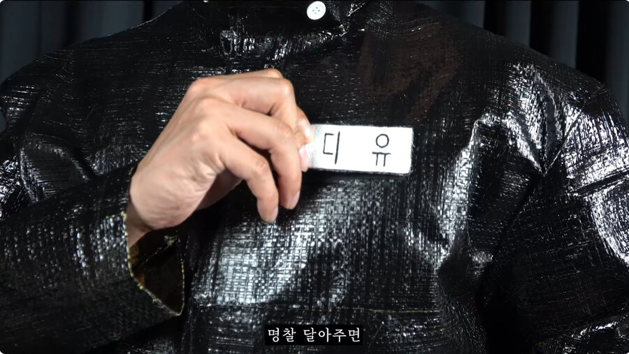 밀가루 포대로 교복을 만드는게 실재로 가능할까?_36.jpg