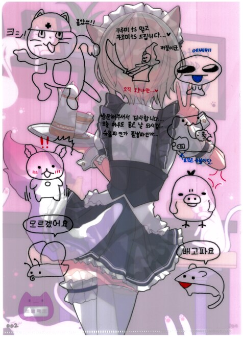 [초스압] 조금 늦은 루리커피 1년 결산_11.png