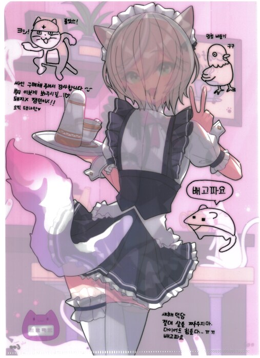 [초스압] 조금 늦은 루리커피 1년 결산_13.png