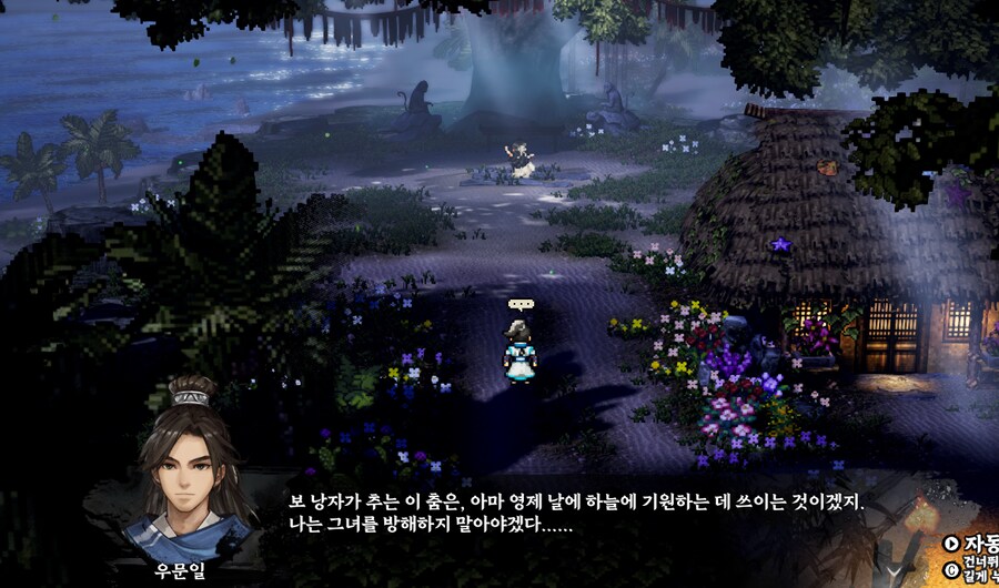 무협) 도트 무협 갓겜 일검풍운결해라_1.png