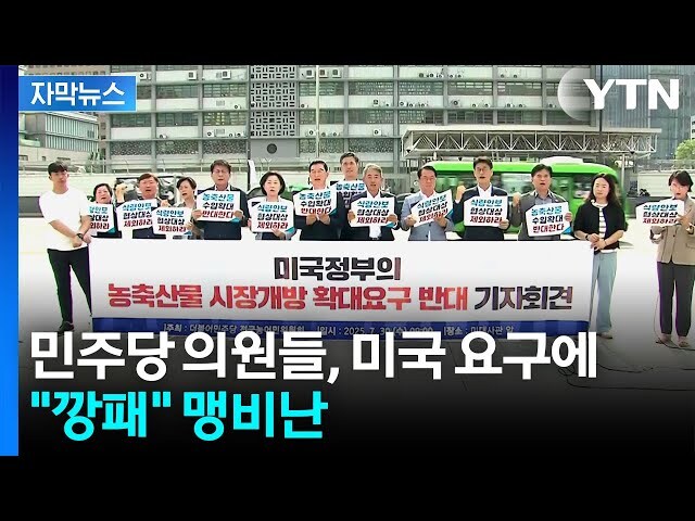 트럼프 방한 때 '훈장 수여'추진_3.jpg