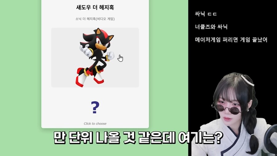 야짤 전문 스트리머_6.jpg